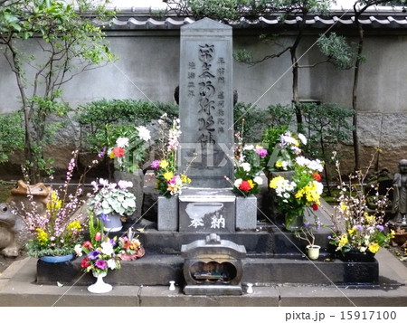 平将門の首塚 平将門の首塚 15917100