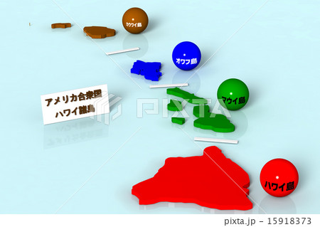 ハワイ諸島＿色分け図タイトルあり 15918373