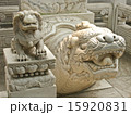 mythical animal 15920831