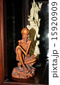 ancient figure - the religious attribute 15920909