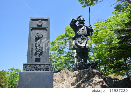 大台ケ原 神武天皇 大台ケ原 神武天皇 15927220