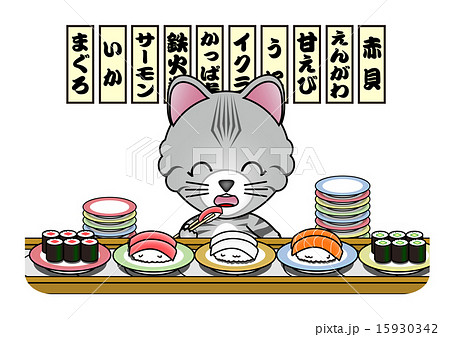 回転寿司を食べる猫のイラスト素材