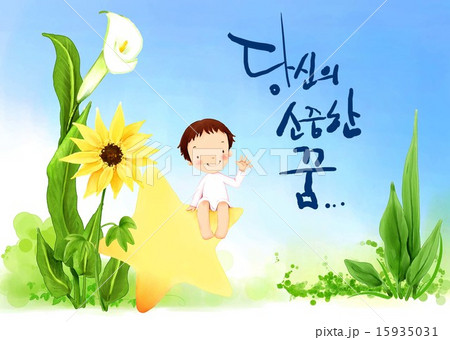 Natural Children 37 15935031