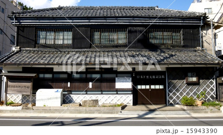 木下杢太郎記念館 15943390