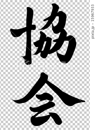 Association 15967933