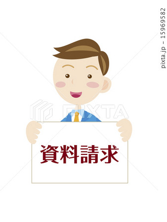 サラリーマン 15969582