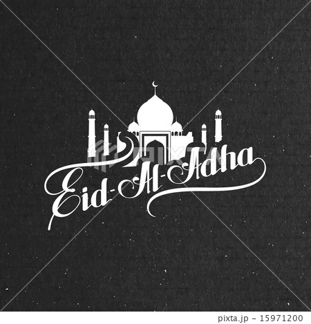 handwritten Eid Al Adha retro label. 15971200