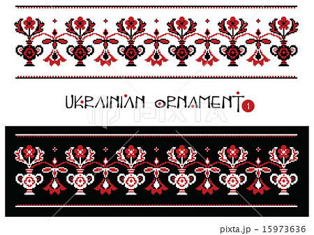 Ukrainian Ornaments, Part 1 15973636