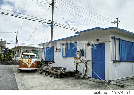港川の外人住宅街 港川の外人住宅街 15974251