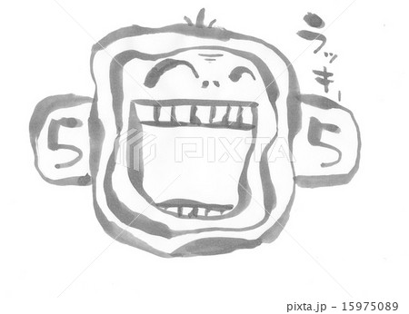 さる　イラスト　ニッカー 15975089