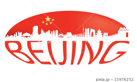 The flag Beijing Skyline 15976252