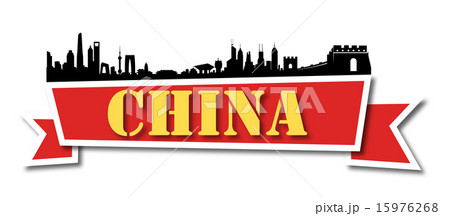 China Banner Skyline 15976268