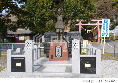生品神社 生品神社 15981762