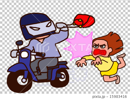 バイクのひってたくりに盗られた、女性 15983416