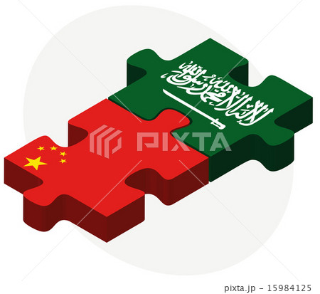 China and Saudi Arabia Flags in puzzle 15984125