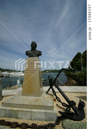 ペリー上陸の碑 15986337