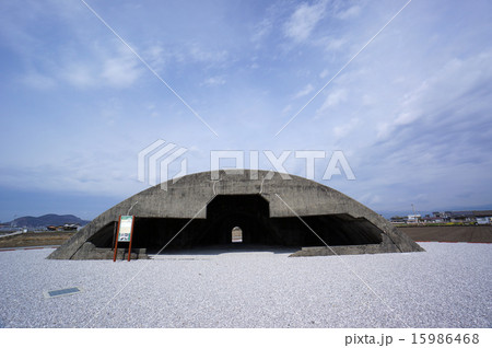 前浜掩体群の5号掩体公園 15986468