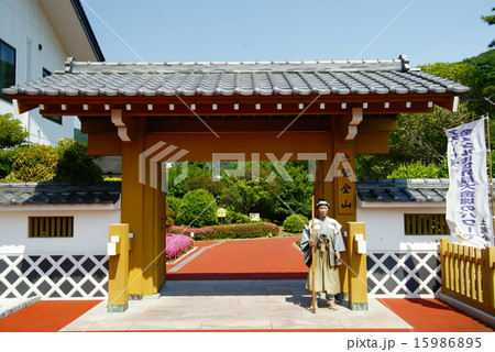 土肥金山 15986895