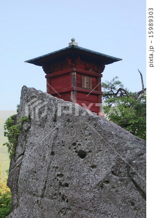山寺の納経堂 15989303