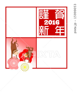 和風フォトフレーム　申年 15999053