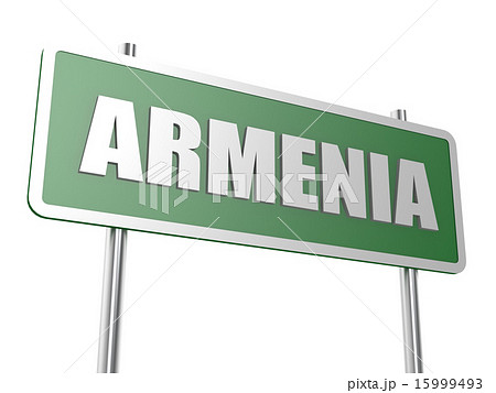 Armenia 15999493
