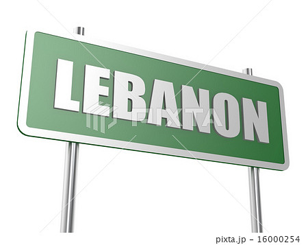 Lebanon 16000254