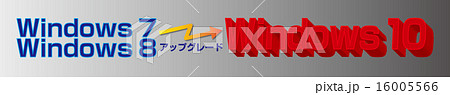 Windows10アップグレードタイトル 16005566