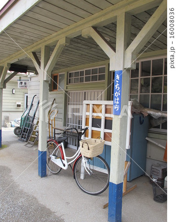 旧片上鉄道 吉ケ原駅 旧片上鉄道 吉ケ原駅 16008036