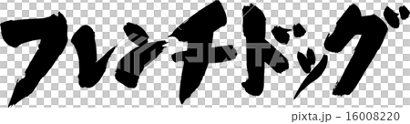 法國狗 法國狗 16008220