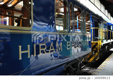 ペルーレイル ペルーレイル 16009013