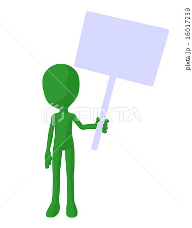 Cute Green Silhouette Guy Holding A Blank Sign Cute Green Silhouette Guy Holding A Blank Sign 16017239