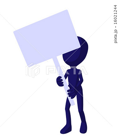 Cute Blue Silhouette Guy Holding A Blank Signのイラスト素材 [16021244] - PIXTA