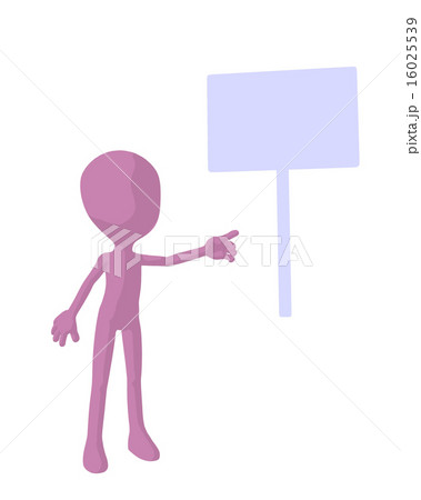 Cute Pink Silhouette Guy 16025539