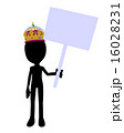 Cute Black Silhouette King Guy Holding A Blank Sign 16028231
