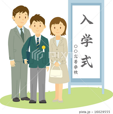 高校の入学式で並んで立つ親子 16029555