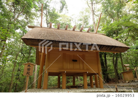 伊勢神宮 外幣殿 伊勢神宮 外幣殿 16029953