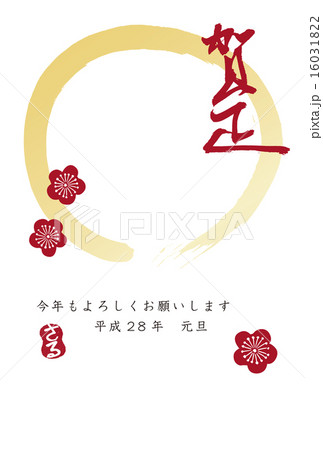 円相に梅の年賀状 16031822
