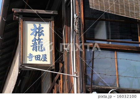 京都伏見の寺田屋 16032100