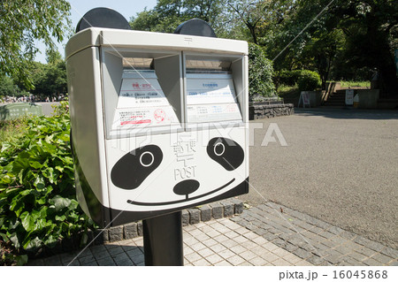 パンダの郵便ポスト パンダの郵便ポスト 16045868