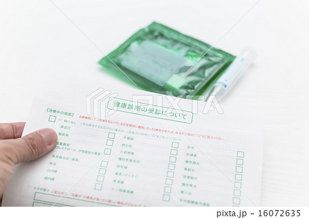 健康診断イメージ 16072635