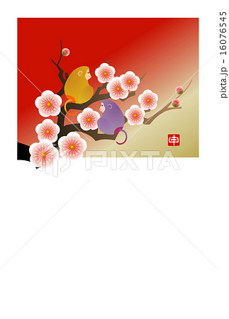 和風申年年賀状　申と梅 16076545