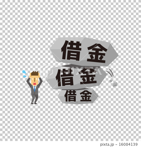 Overlapping Debt [Flat Human · Series] 16084139