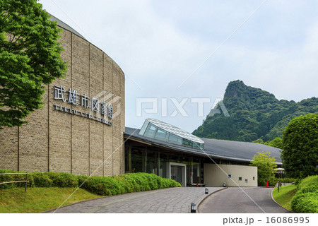 武雄市図書館全景 16086995