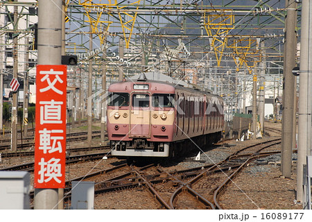 交直転換 16089177