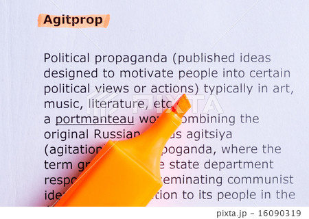 agitprop 16090319