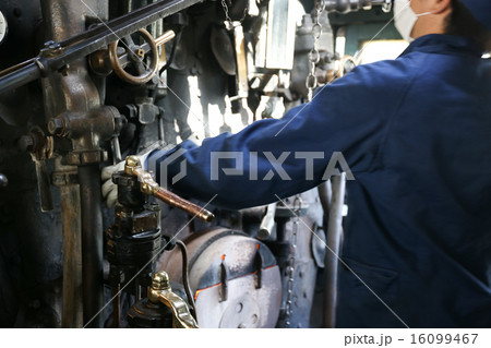 Stream train worker 16099467