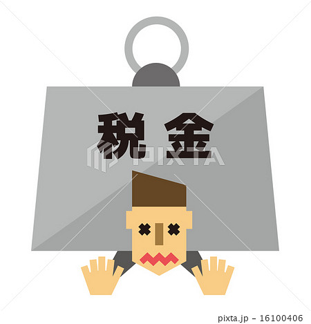 税金【フラット人間・シリーズ】 税金【フラット人間・シリーズ】 16100406
