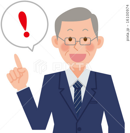 ビジネスマン シニア ひらめく ビジネスマン シニア ひらめく 16100974