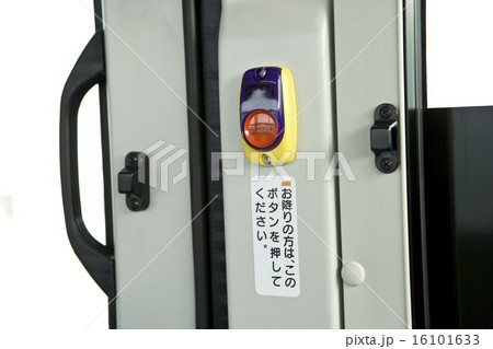 バスの停車ボタン 16101633