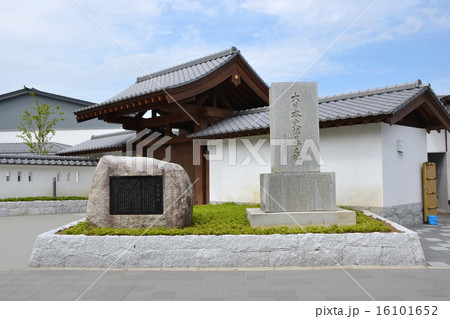 水戸城 大日本史編纂地 水戸城 大日本史編纂地 16101652